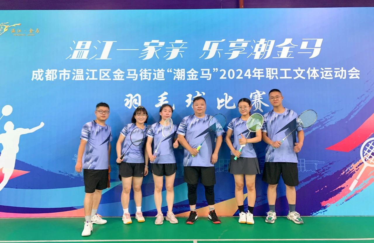 “潮金馬"2024年職工文體運(yùn)動(dòng)會(huì),普菲德首當(dāng)其沖！
